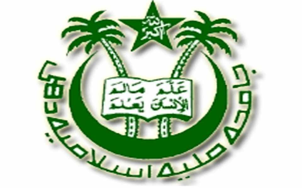 Jamia Millia Islamia introduces three new departments for law, dental, medical sciences